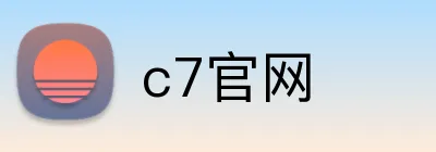 c7官网 logo